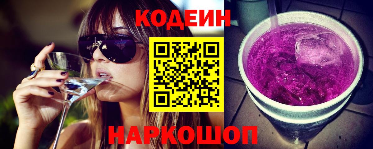 Мефедрон кристаллы  Комсомольск-на-Амуре  MDMA  ГАШИШ  Вход с VPN  Cocaine  А ПВП СК кристаллы  Бошки Шишки 