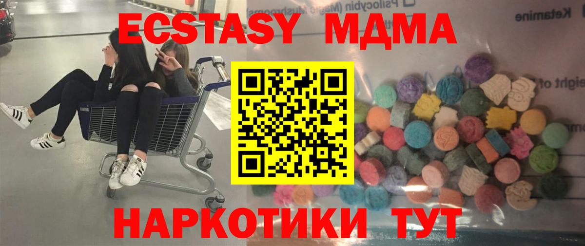 ЭКСТАЗИ  OMG зеркало  ЭКСТАЗИ Дубай  Комсомольск-на-Амуре  Ecstasy VHQ  Вход с VPN 