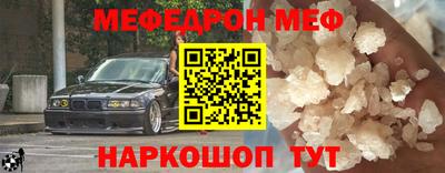 ешки Кинель