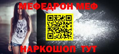 ешки Кинель