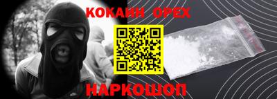 спайс Кимры