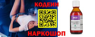 спайс Кимры