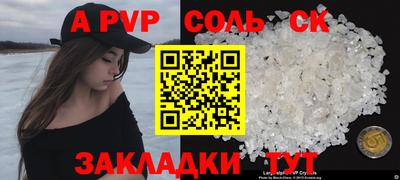 спайс Кимры