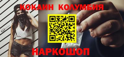спайс Кимры