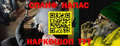 спайс Кимры