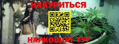 соль курить ск Кингисепп