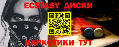 соль курить ск Кингисепп