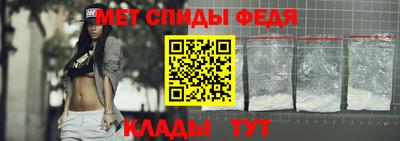 спайс Кимры
