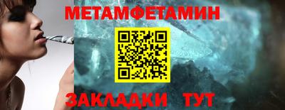 спайс Кимры