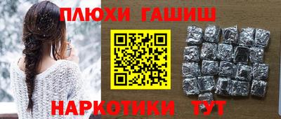 соль курить ск Кингисепп