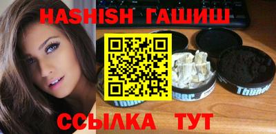 соль курить ск Кингисепп