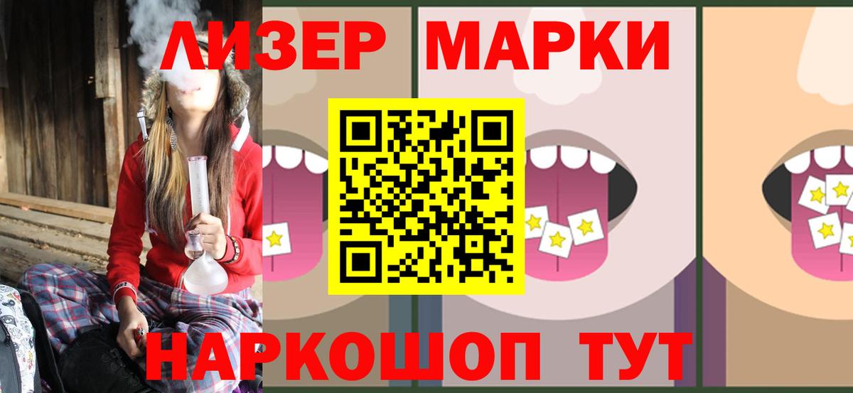 Комсомольск-на-Амуре  LSD-25 экстази кислота  Вход с VPN  ЛСД экстази ecstasy 