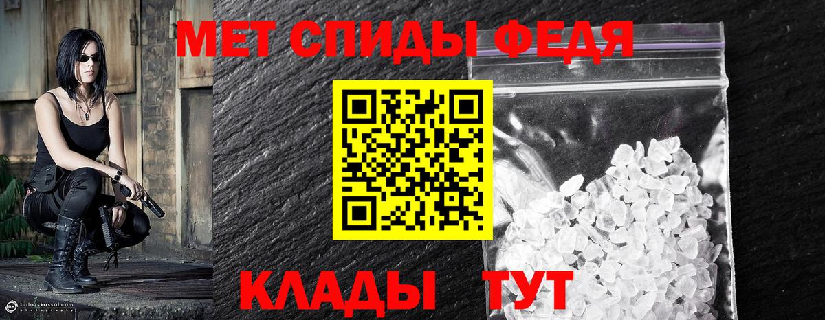 Комсомольск-на-Амуре  Метамфетамин кристалл  Вход с VPN  Метамфетамин кристалл 