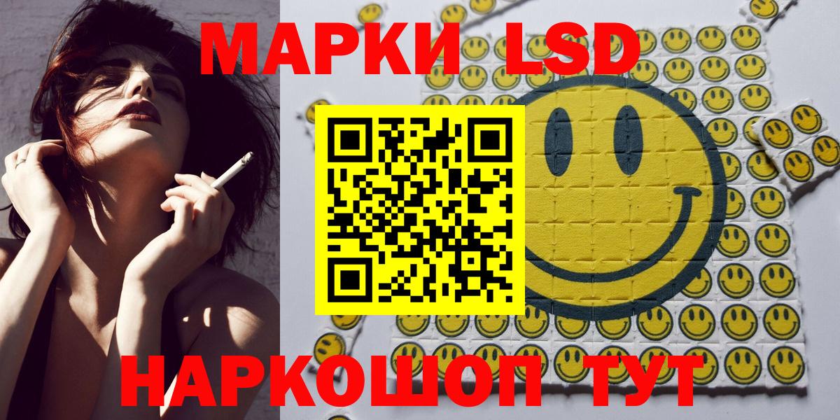 Марки N-bome 1,8мг Комсомольск-на-Амуре