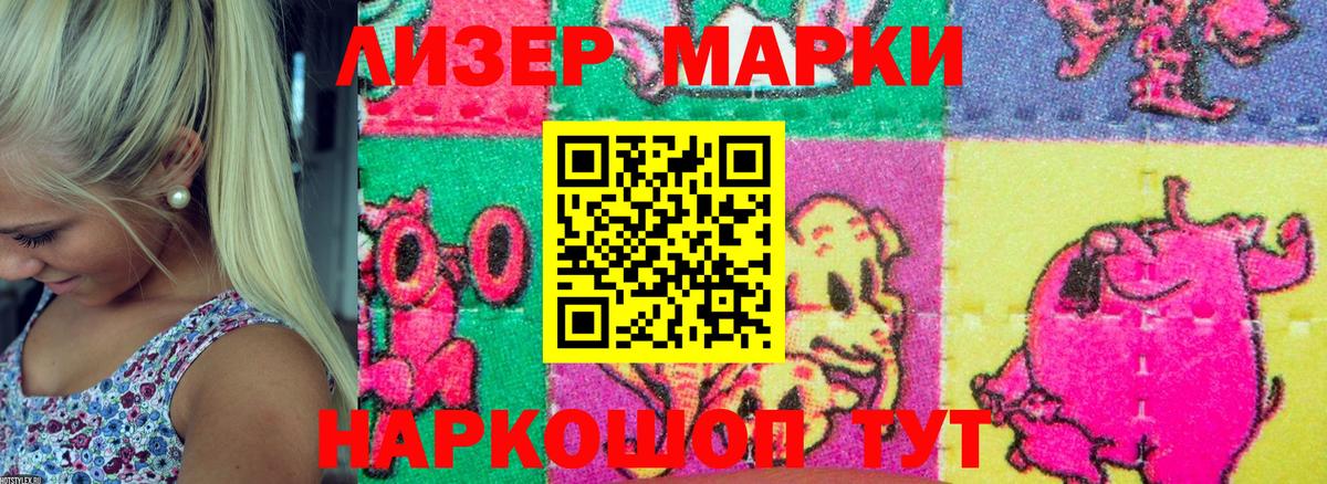 купить   Марки NBOMe 1500мкг  Вход с VPN  Комсомольск-на-Амуре 