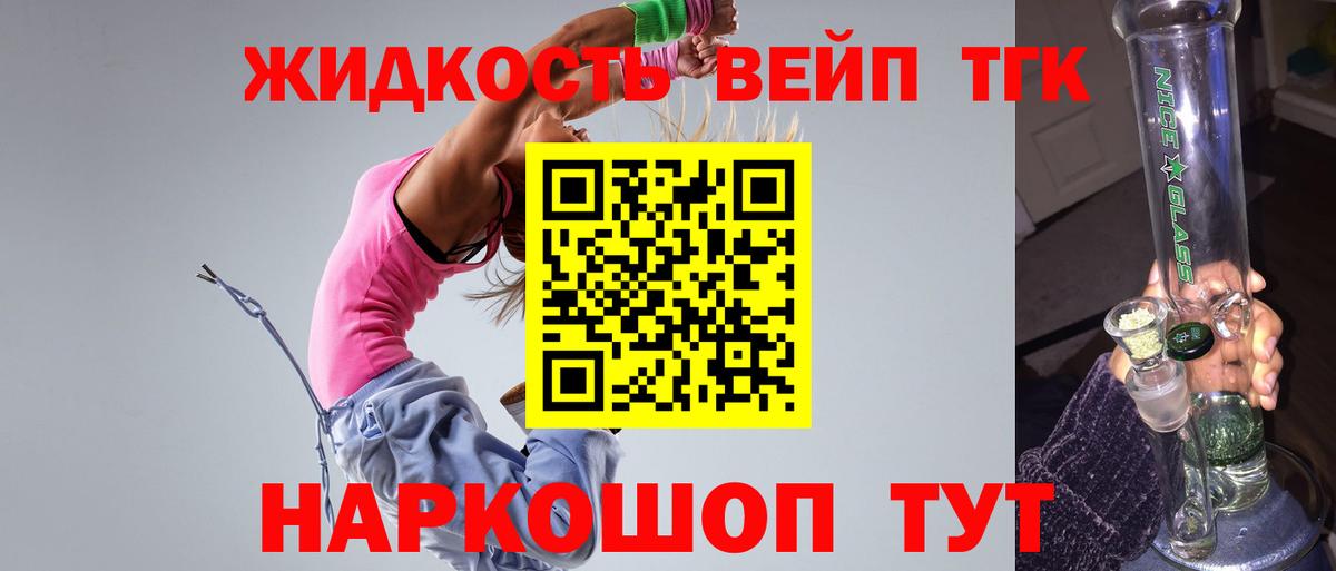 Псилоцибиновые грибы Комсомольск-на-Амуре