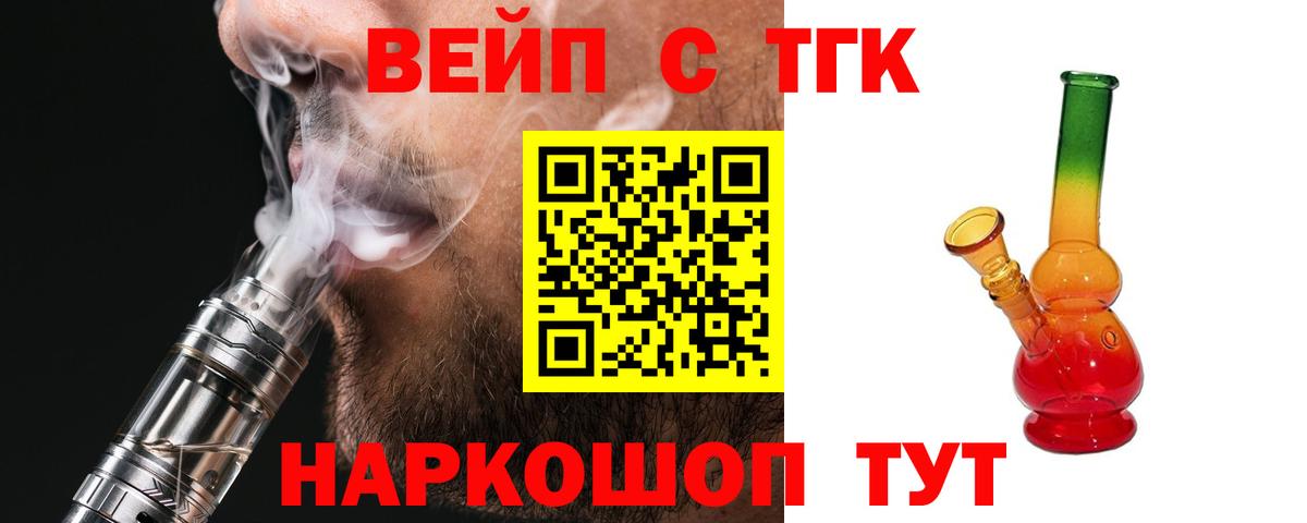 Комсомольск-на-Амуре  Дистиллят ТГК гашишное масло  Вход с VPN 
