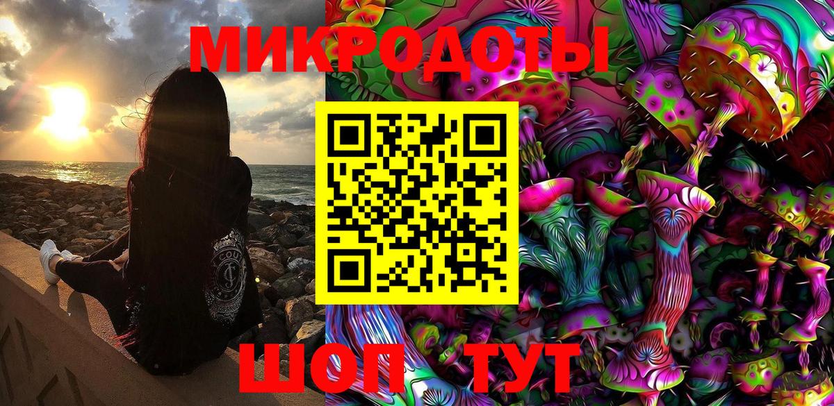 Галлюциногенные грибы Magic Shrooms  Галлюциногенные грибы Magic Shrooms  Вход с VPN  Комсомольск-на-Амуре 