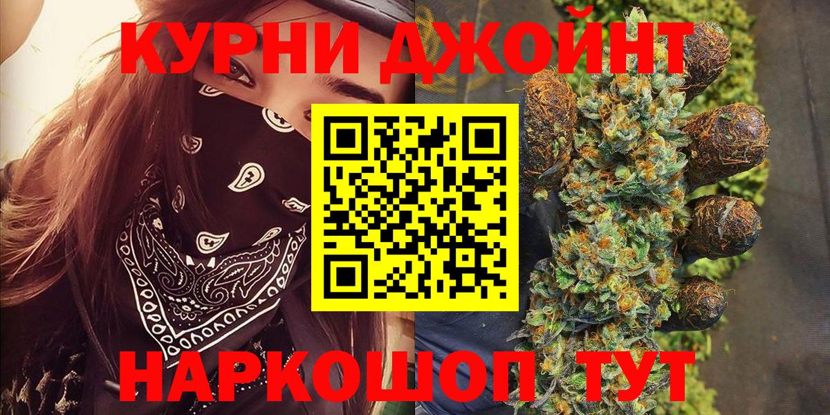 Комсомольск-на-Амуре  Канабис VHQ  Шишки марихуана LSD WEED  Конопля LSD WEED  Вход с VPN 